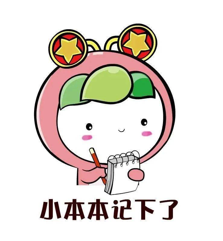 温馨小贴士:考生可通过以下方法使用微信绑定你的学信网账号,接收"