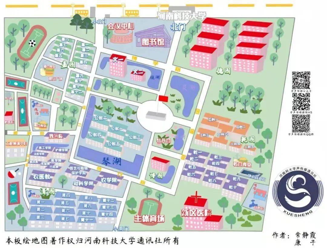 河南各高校手绘地图大赏来了!看看商丘这所学校_校区