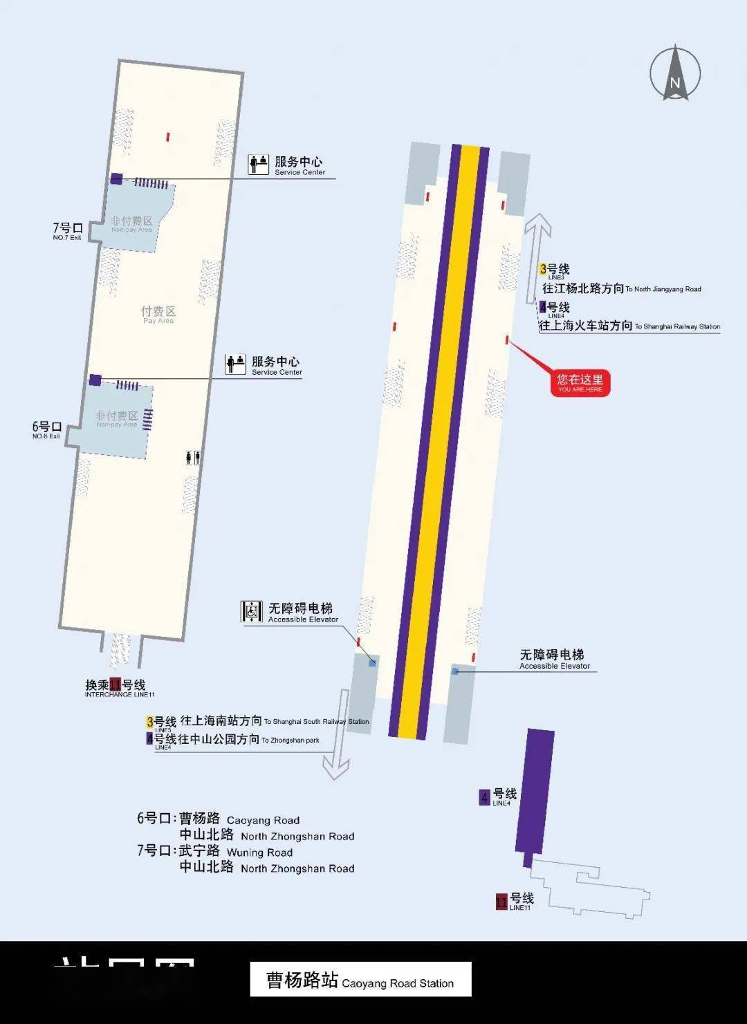 12号线,13号线南京西路站可换乘2号线,10号线,17号线虹桥火车站