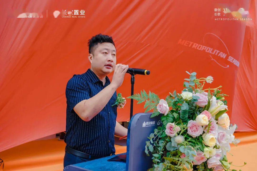展厅内外人头攒动,共同见证徽创集团&长歌置业与宿迁的倾心相遇.