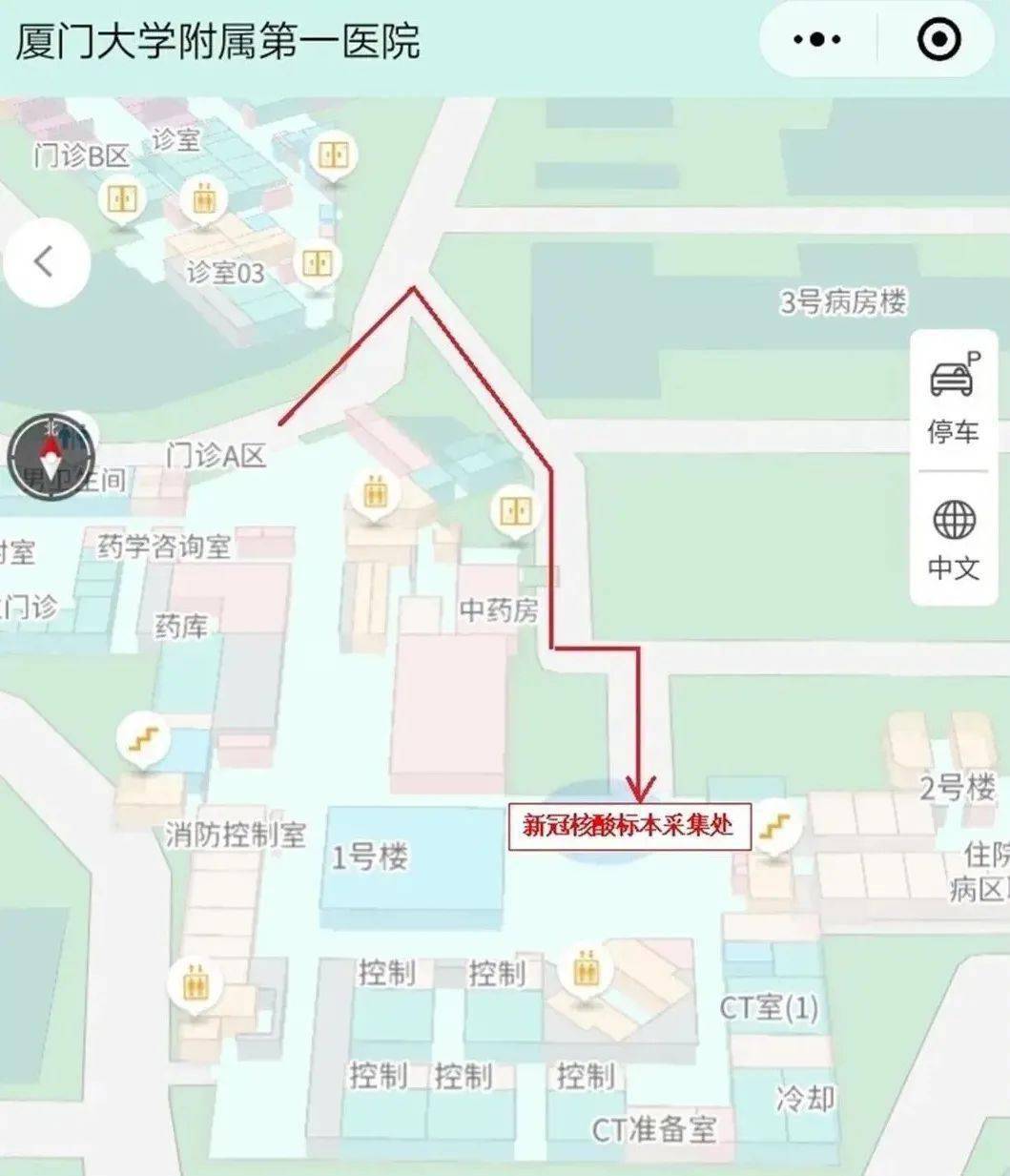 厦门大学附属第一医院全面恢复诊疗!