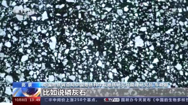 寿命|月球地质寿命“延长”10亿年 月壤样品研究过程大揭秘→