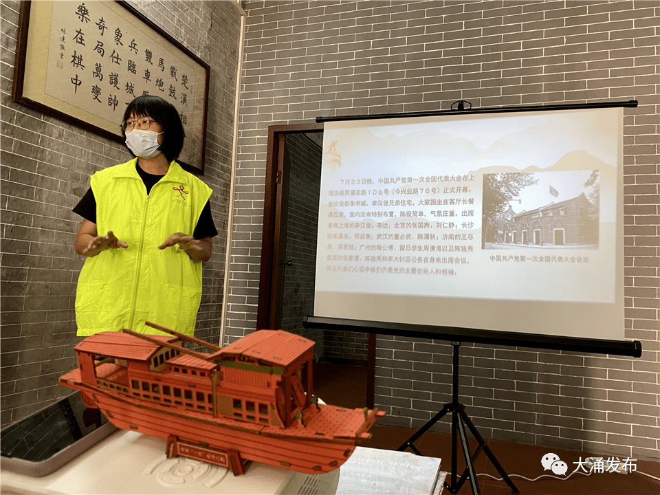 假期不忘学党史言传身教传承红船精神