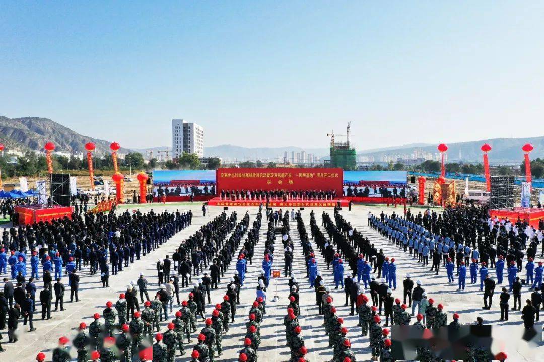 定西生态科技创新城为什么能吸引中国航天科技集团"落户?