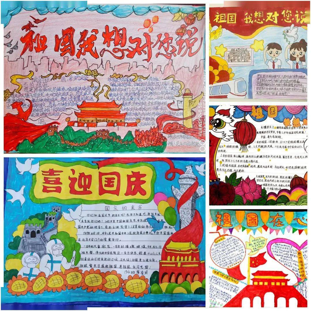 庆百年华诞 绘时代新篇有一面旗帜叫五星红旗,高高飘扬,熠熠生辉.