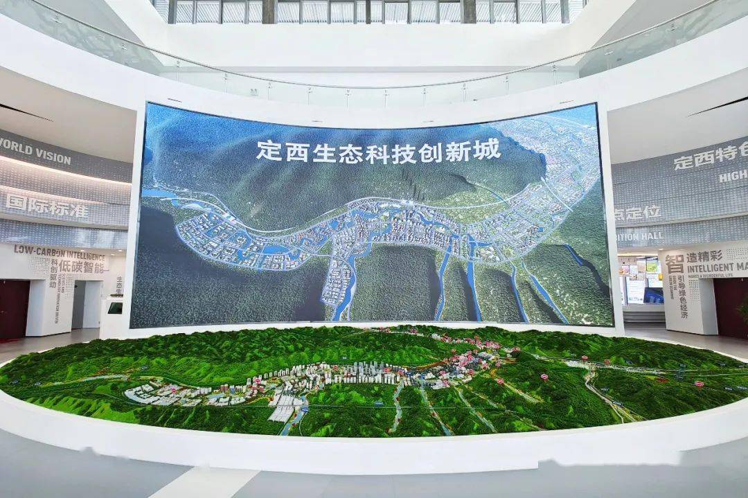 甘肃定西生态科技中国薯都建科技新城打造科技智谷