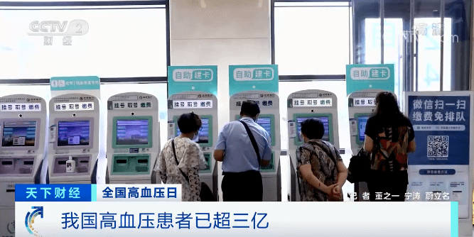 年轻人|这种凶险的疾病，我国患者已超三亿！熬夜、压力大、喝酒、肥胖都是诱因→