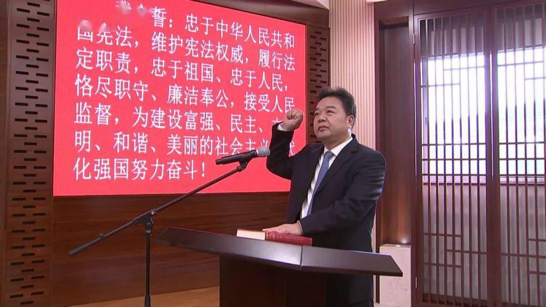 市人大常委会召开会议,任命陆卫东同志为南通市人民政府副市长