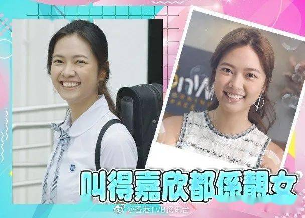 游嘉欣校服look青春逼人 担正做女一为年轻人发声