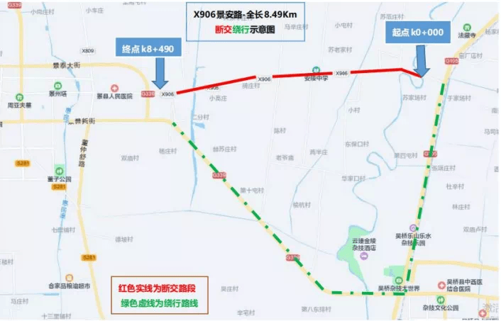 ②y959留龙路起止点桩号k12 627-k13 733km,可绕行景龙路x906,温王路y