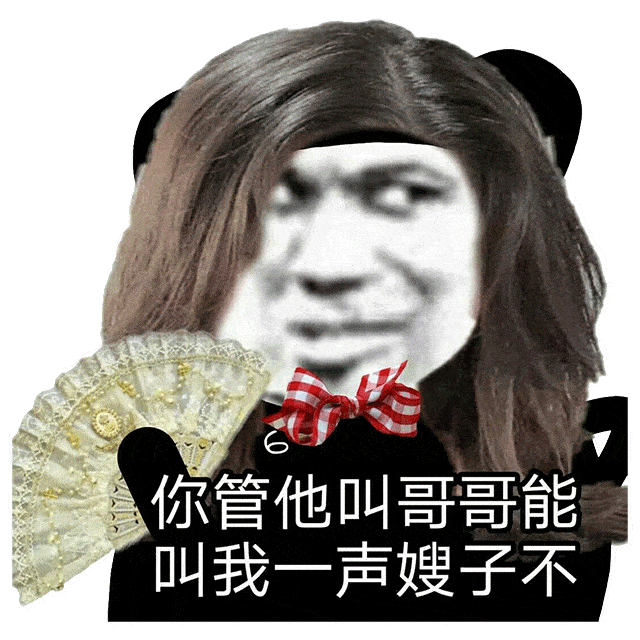 热门精选动态表情包