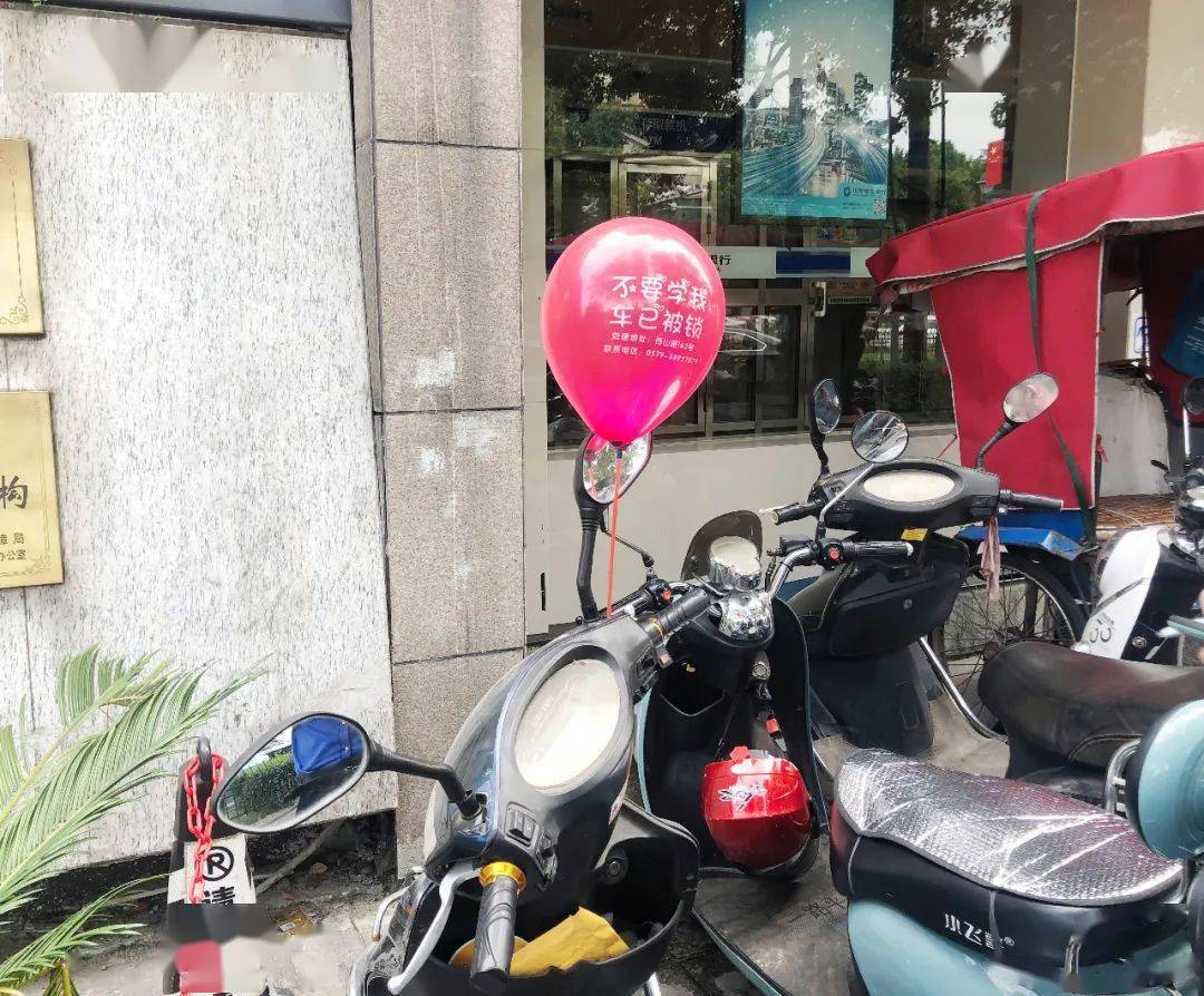 萌萌哒!"气球锁车"现身兰城街头