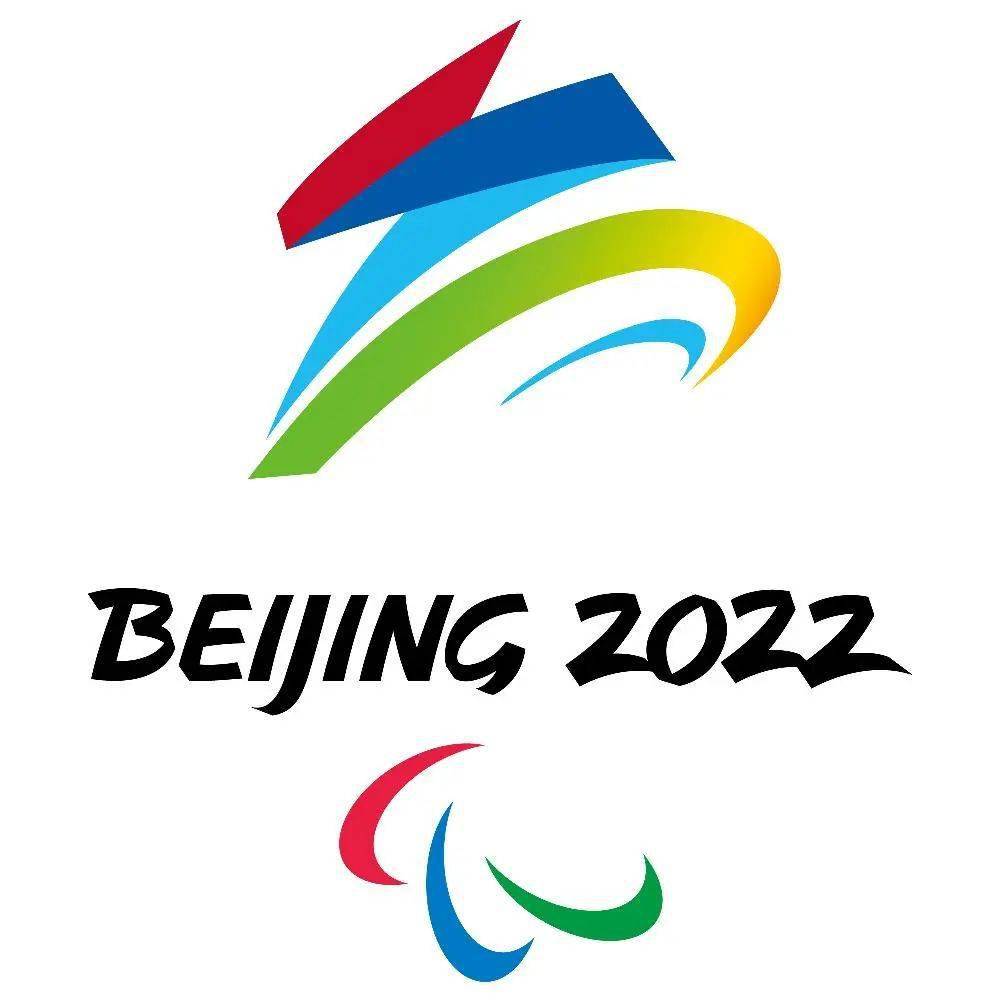 2022北京冬奥会绿色冬奥介绍2022北京冬奥会主题曲冬奥来了