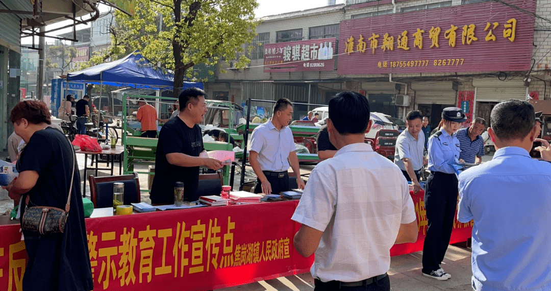 【豆娃普法】毛集:焦岗湖镇举办"乡村振兴 法治先行"暨中国农民丰收节