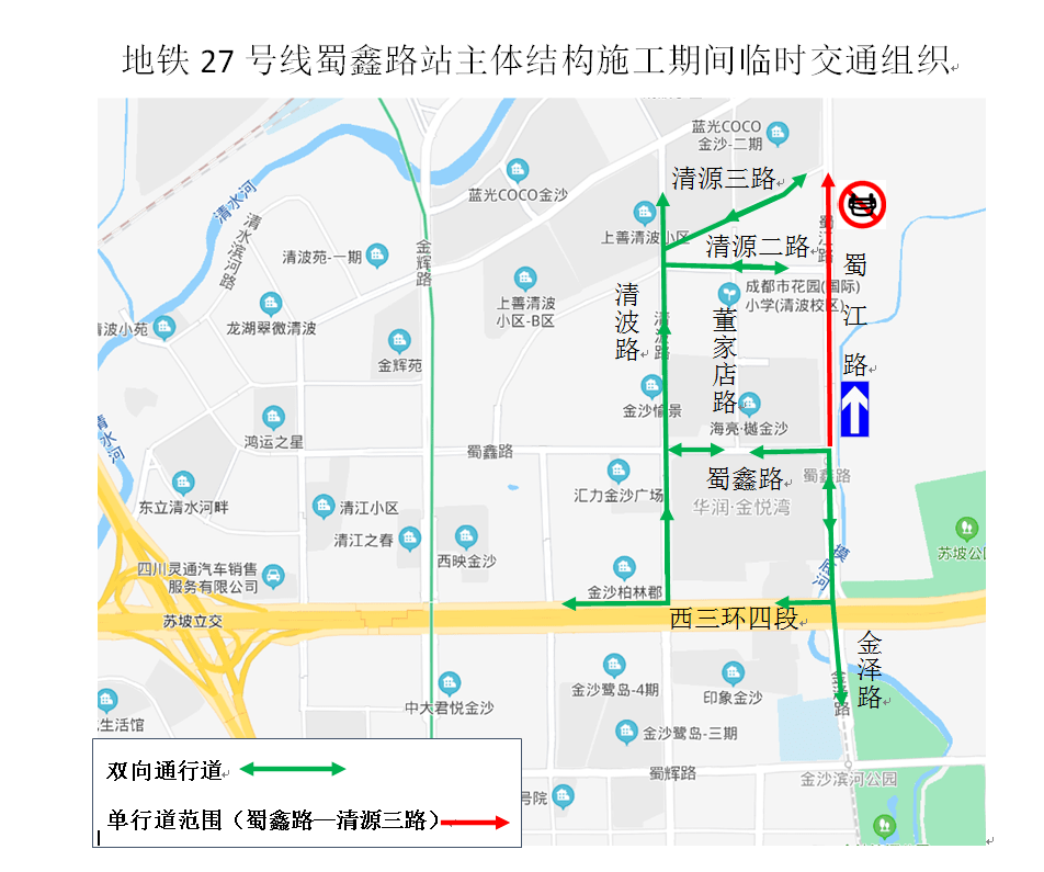 宜宾市,贵州省毕节市,云南省昭通市,曲靖市,终至昆明南站