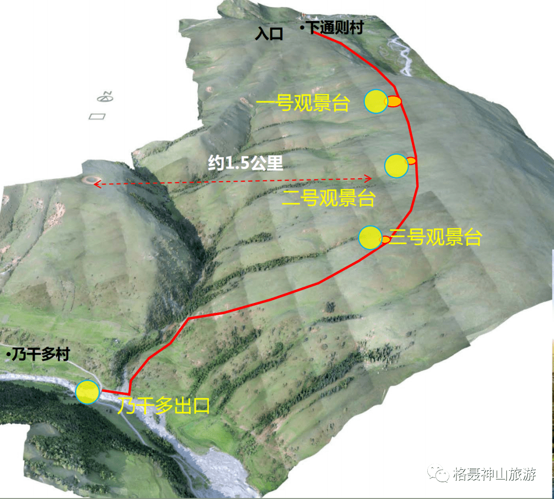 【争议"格聂之眼"还是要修栈道,这次给出三套方案_中距离
