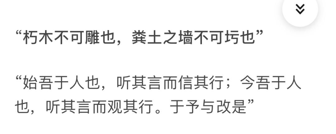 拾趣| 夸人只会绝绝子,一到吵架就语塞,"语言匮乏"是?