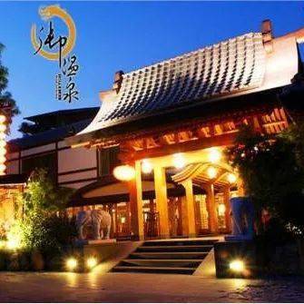 斗门御温泉