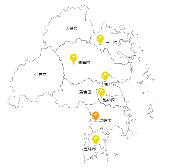 天台县,仙居县发生山洪灾害可能性较大(黄色预警)黄岩区,温岭市,临海