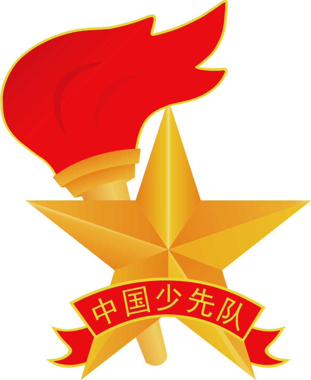 "请党放心 强国有我"| 亭湖区各级少先队开展纪念少先队建队72周年