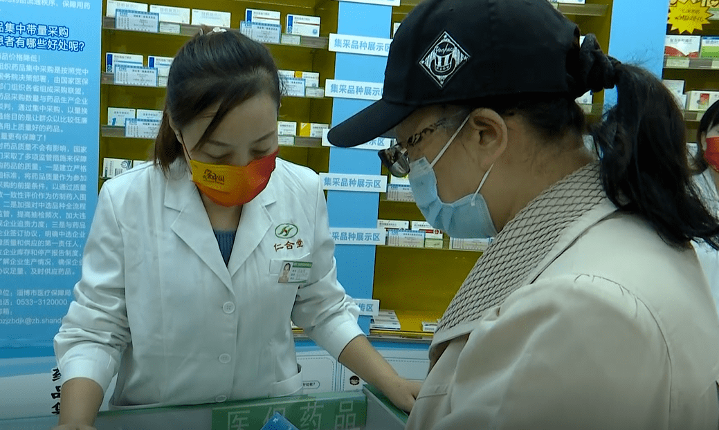 临淄这36家药店可买低价药!
