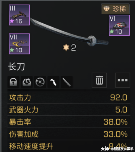 明日之后辐射高校武器