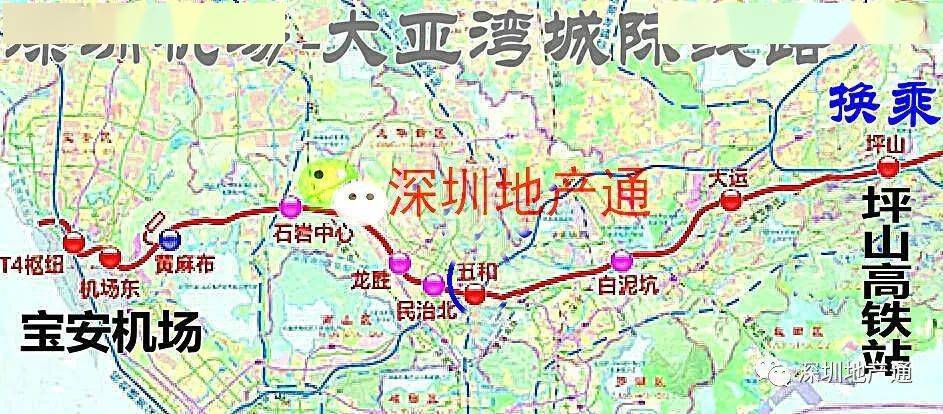大鹏城际地下穿半岛6378米通深港机场前海