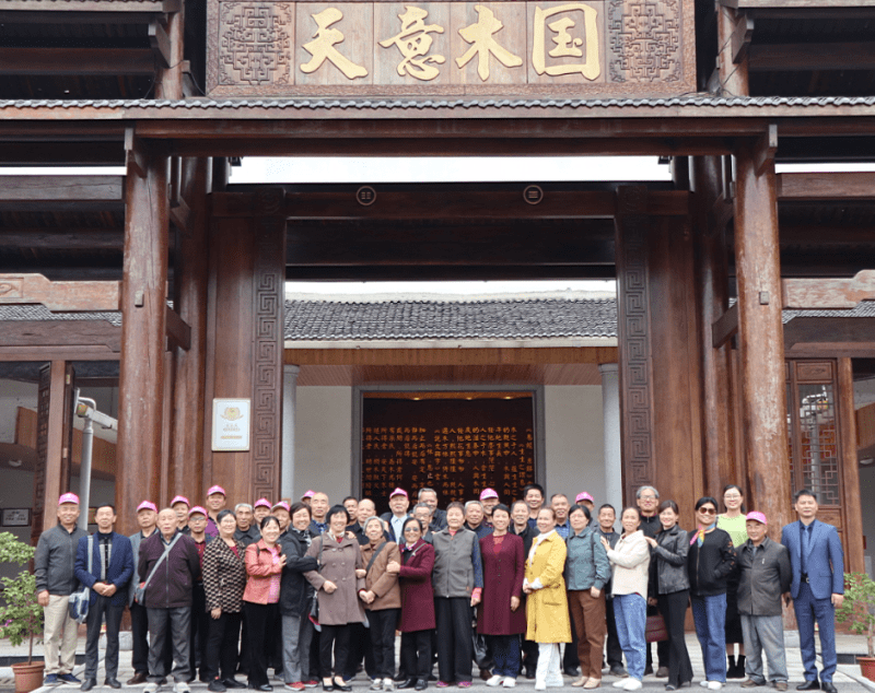 益阳市赫山区八字哨镇金家堤村党支部纪念馆与东部新区鱼形山"天意木