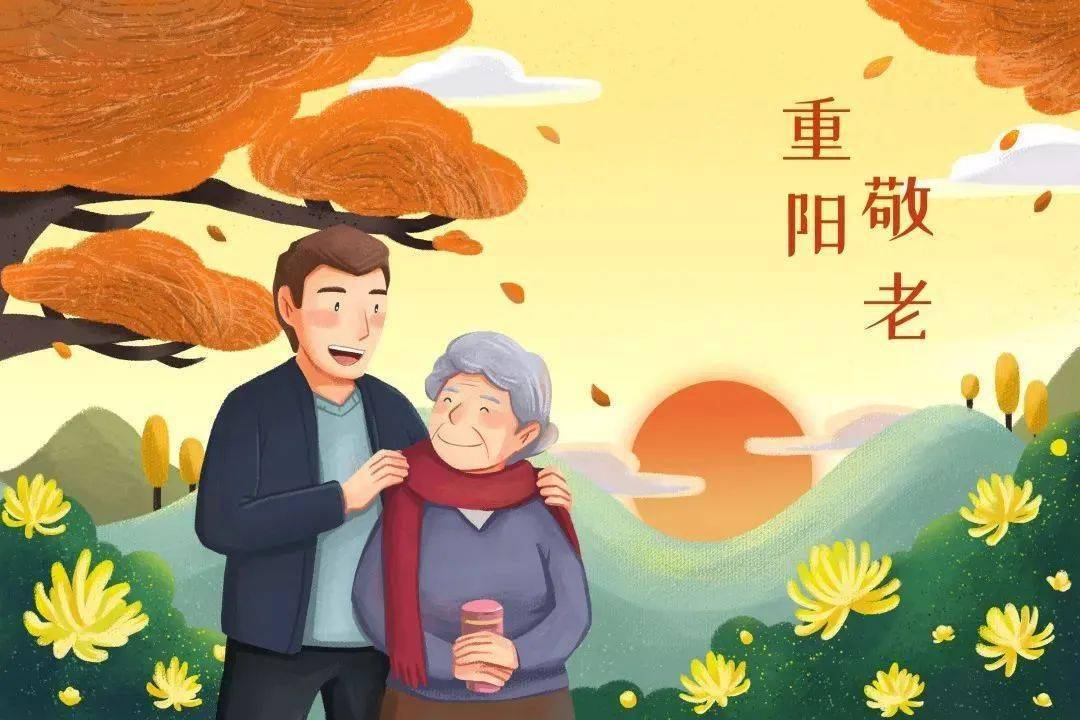 清流激湍相随 信可乐也 三国魏曹丕《与钟繇书》云 "九月九日 草木遍