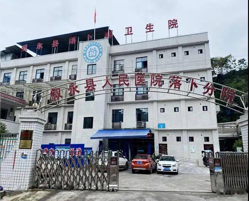 "大医院"牵手"小乡镇"丨叙永县人民医院打造区域医学检验中心平台