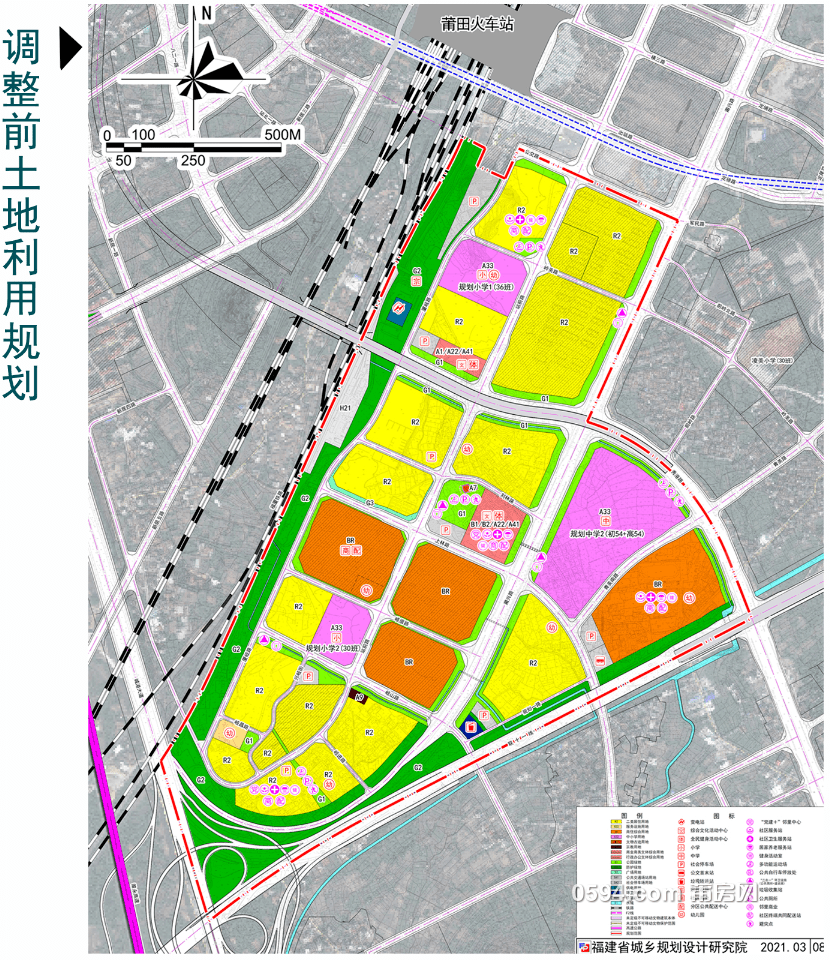 调整前为落实莆田市"跨溪南进"建设高铁新城的城市发展战略,实施"强