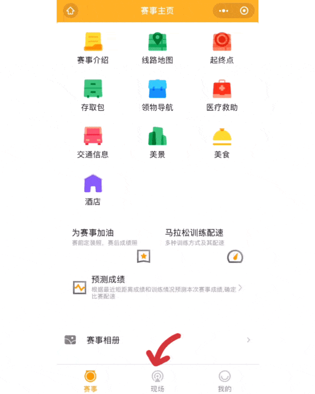 640_800 竖版 竖屏