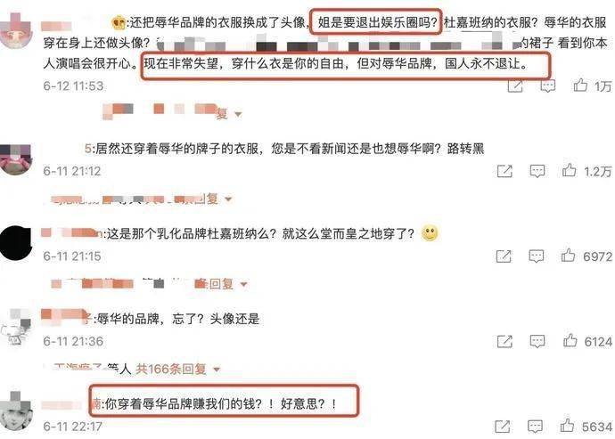 据美国彭博社报道,辱华品牌杜嘉班纳d&g,2021年在中国区的销量,居然