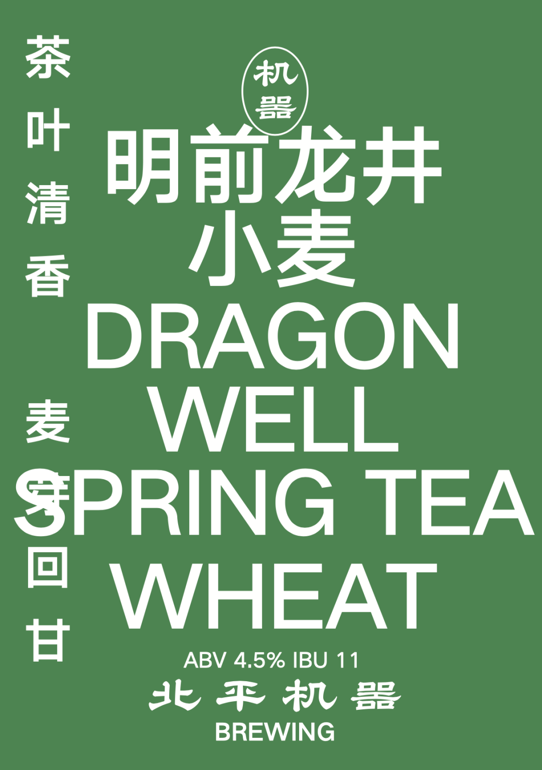 夜莺还是雅尼的名曲,用中国的竹笛模拟夜莺的声音,悠扬,婉转,清越.