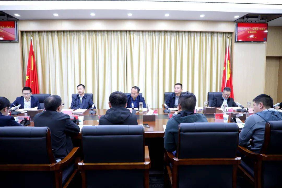 副县长张勇,段红莲,开阳经开区党工委副书记,管委会副主任黄启兆参加