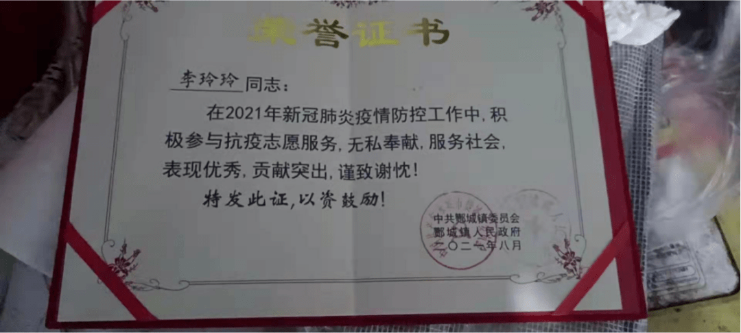 九份证书,七封感谢信,农大学子的青春在实践中闪光!