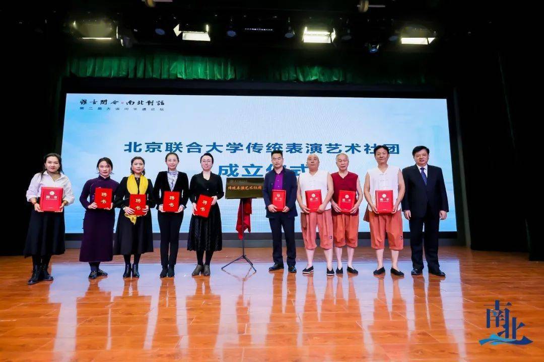 非遗头条丨继古开今南北对话第二届大运河非遗论坛在北京联合大学举办