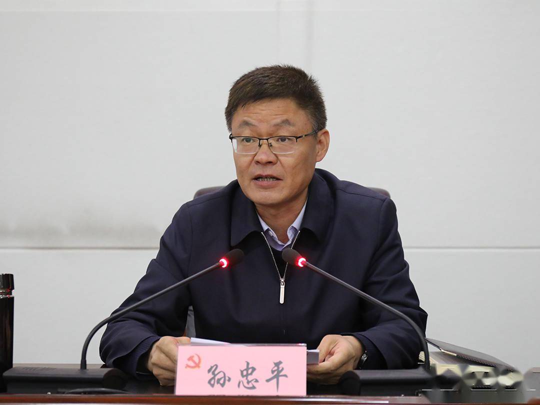 (甘谷县委副书记,代县长孙忠平讲话)