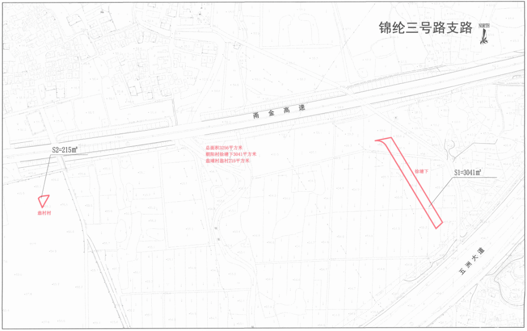 义拟征告〔2021〕97号项目名称:义乌经济技术开发区朝阳路与江赤公路