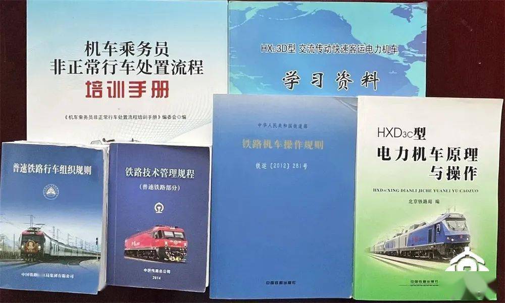 开火车难吗大车说等你拿到驾照再说吧