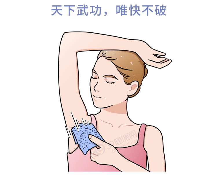 女生的腋毛太多是一种什么体验为什么别人的腋下那么干净