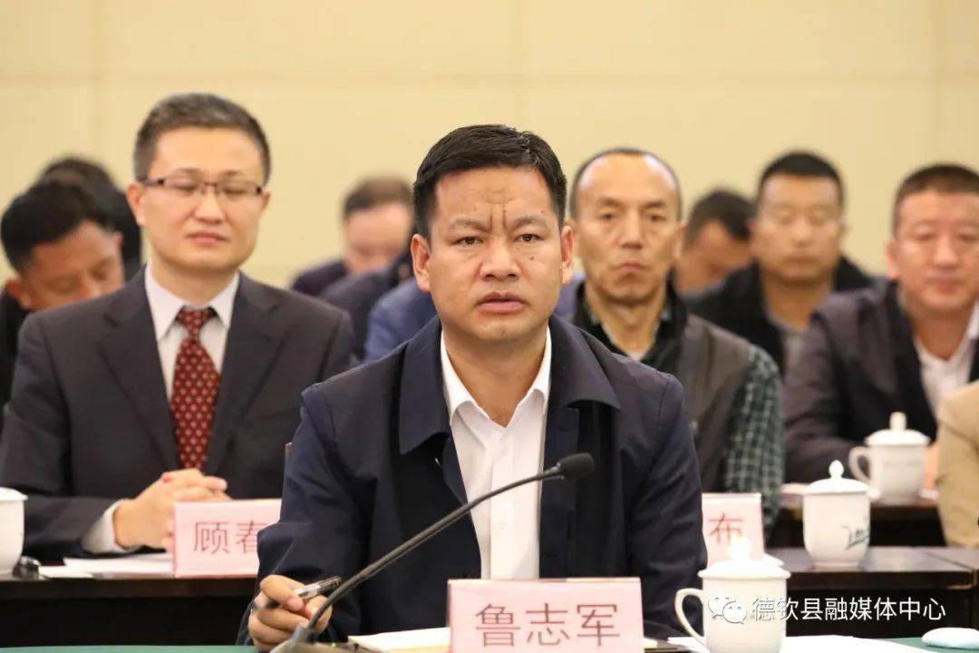 嘉定区与德钦县召开两地高层联席会议_帮扶