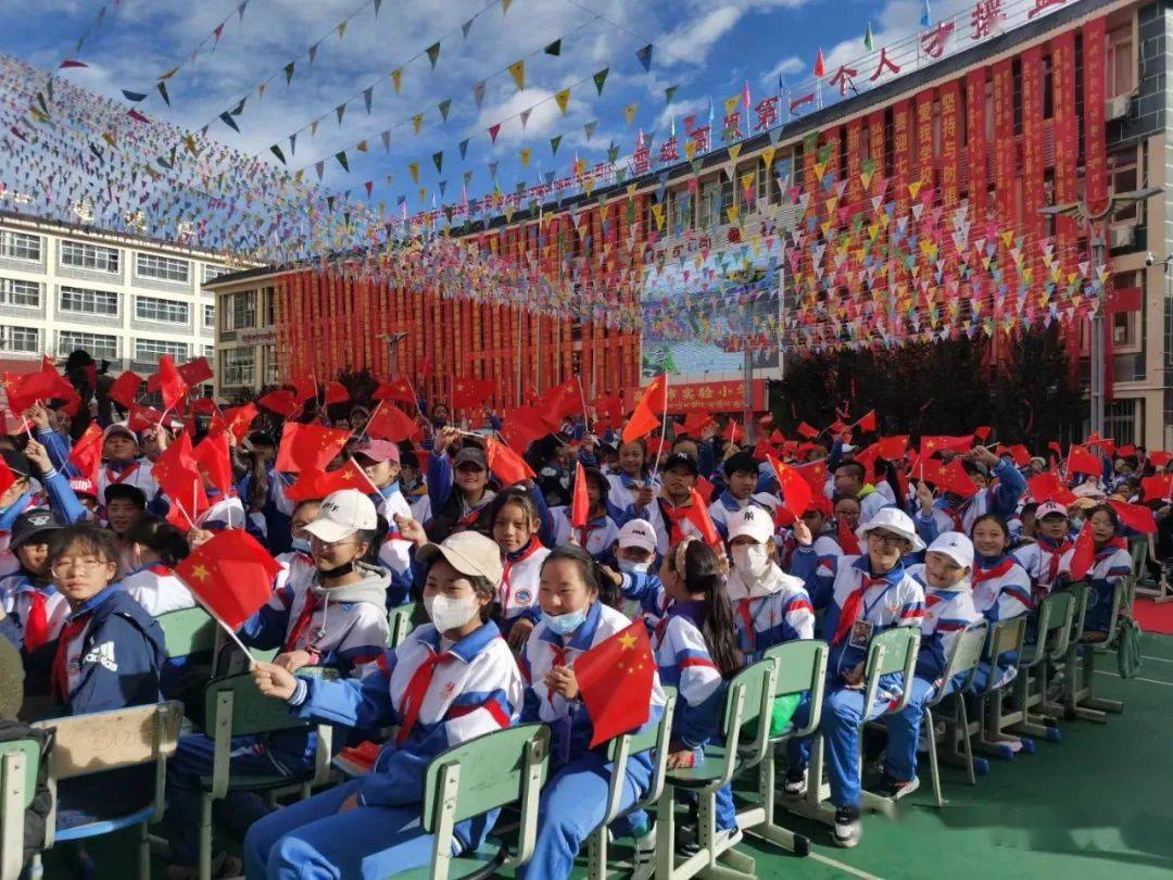 九大亮点回顾实小70周年庆典(上)_昌都