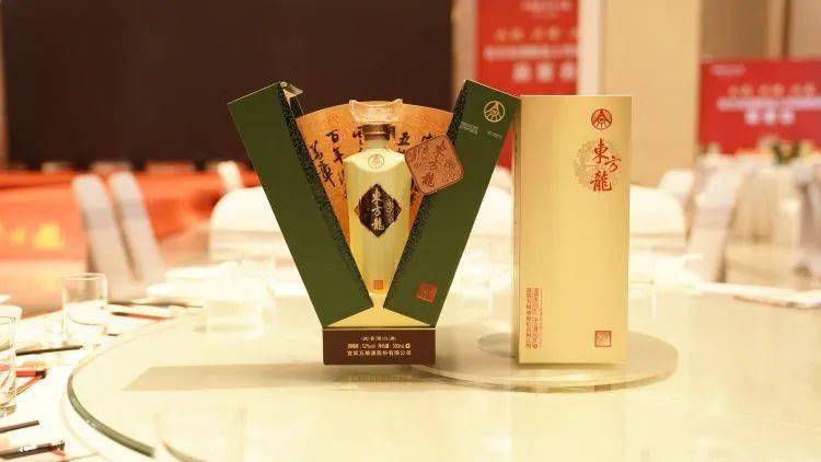 品味东方龙,酒香四溢——五粮液·东方龙酒藤县品鉴会