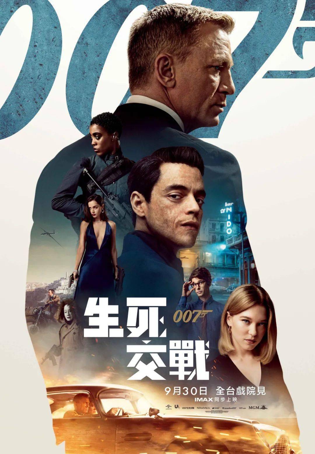 美国科幻《007无暇赴死电影》免费完整在线观看(西瓜视频【1080p高清