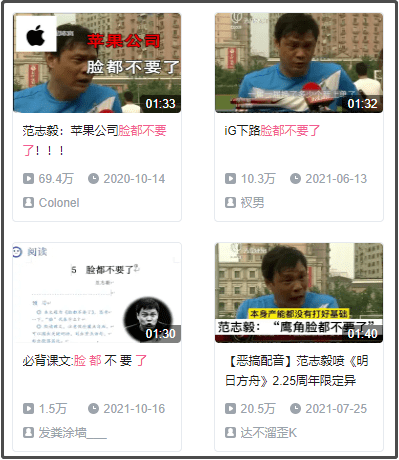 为什么说"国足笑话,永不过时"?_李毅