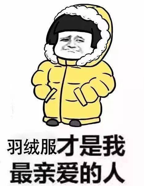 坊子人,未来天气冷冷冷!3℃ 霜冻!