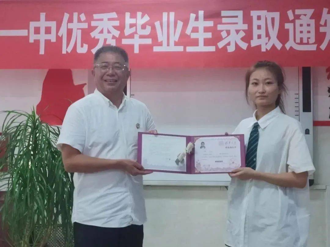 你好一字班田奕充实自我奔赴挑战