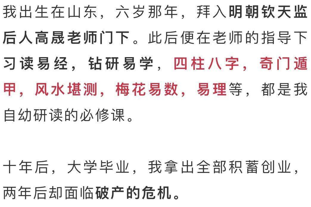 人生不顺读完易经里的这三句话福报不请自来