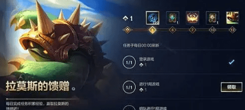 英雄联盟手游拉莫斯怎么出装
